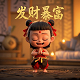 蝴蝶兰太美了怎么修剪